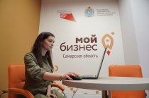 Центры «Мой бизнес» Самарской области оказали предпринимателям свыше 62 тысяч услуг