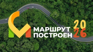 Шесть заявок Самарской области вошли в финал туристической премии «Маршрут построен»