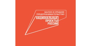 Объемы закупок госкомпаний у МСП Самарской области выросли на 81%