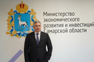 Дмитрий Богданов: «Более 1000 нормативных актов подвергаются оценке регулирующего воздействия в Самарской области»