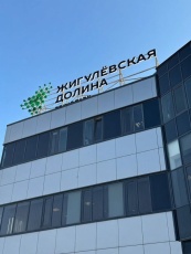 Участники региональной стажировки Высшей школы госуправления посетили Жигулевскую долину